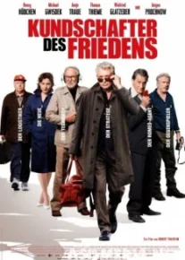 Старики-разведчики