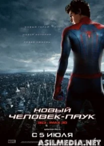 Новый Человек-паук