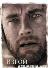 Odamlardan yiroqda Uzbek tilida 2000 O'zbekcha tarjima Kino HD