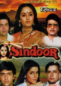 Sadoqat ramzi / Sindur Hind kinosi Uzbek tilida 1987 O'zbekcha tarjima kino HD