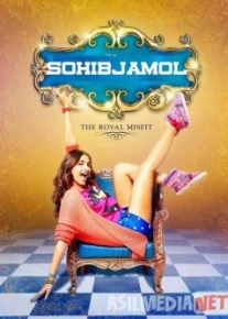 Sohibjamol Hind kinosi Uzbek O'zbek tilida tas-ix skachat download