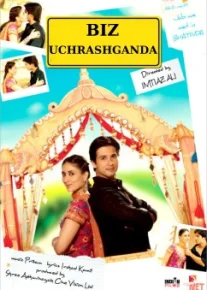 Biz uchrashganda Hind kinosi Uzbek O'zbek tilida tas-ix skachat download