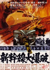 Xikari 109 to'xtamas poyezd Uzbek tilida 1975 O'zbekcha tarjima film Full HD skachat