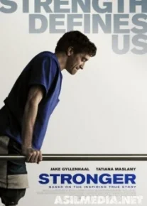 Сильнее / Stronger