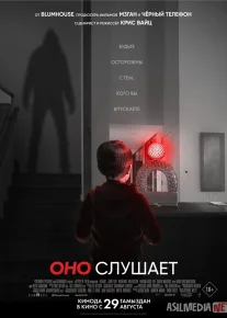 U eshityapti Uzbek tilida 2024 O'zbekcha tarjima kino HD