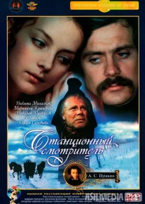 Bekat nazoratchisi / Stansiya qorovuli SSSR retro filmi Uzbek tilida O'zbekcha 1972 tarjima kino Full HD tas-ix skachat