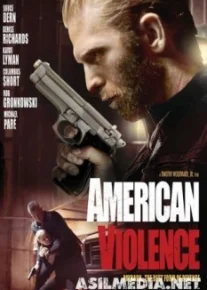 Американская жестокость