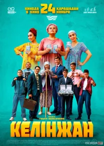 Kelinjon Qozoq Filmi Uzbek tilida 2022 O'zbekcha tarjima kino HD