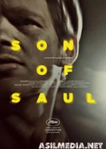 Сын Саула