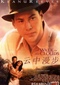 Bulutdagi sarguzashtlar Uzbek tilida 1995 O'zbekcha tarjima kino HD