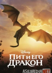 Пит и его дракон / Pete's Dragon / Tas-IX skachat