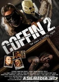 Гроб 2 / Coffin 2