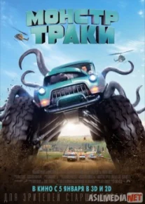 G'aroyib avtomobil Uzbek O'zbek tilida tas-ix skachat download