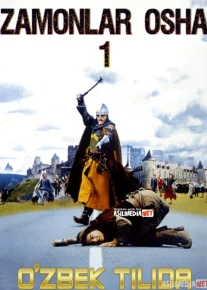 Zamonlar osha 1 Uzbek tilida 1993 O'zbek tarjima kino HD