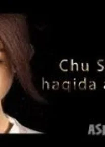 Chu syao haqida afsona Uzbek O'zbek tilida tas-ix skachat download