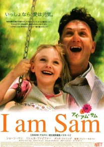 Men Semman Uzbek tilida 2001 O'zbekcha tarjima kino HD