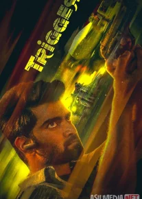 Trigger / Tepki Hind kinosi Uzbek tilida 2022 O'zbekcha tarjima kino HD