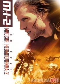 Uddalab bo'lmas topshiriq 2 / Imkonsiz / Bajarib bo'lmas vazifa 2 Uzbek tilida 2000 O'zbekcha tarjima kino HD