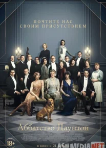 Zodagon oilasi / Katolik monastiri Uzbek tilida 2019 O'zbekcha tarjima kino HD