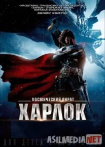 Space Pirate Harlock / Космический пират Харлок 2013 HD O'zbek tilida tas-ix skachat