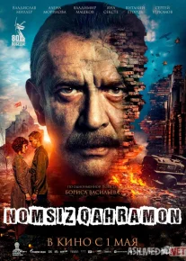 Nomsiz qahramon / Ro'yxatga kiritilmagan / Ro'yhatda ko'rsatilmagan 2025 Uzbek tilida O'zbekcha tarjima kino Full HD tas-ix skachat