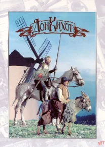 Don Kixot / Don Ki Xot SSSR retro filmi 1957 Uzbek tilida O'zbekcha tarjima kino Full HD tas-ix skachat