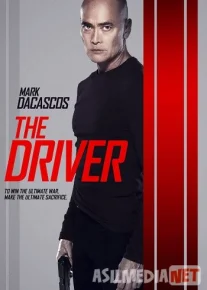 Водитель 2019 Tas-ix skachat