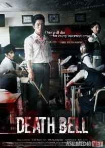 O'lim qo'ng'irog'i 1 ujas kino Uzbek tilida 2008 O'zbekcha tarjima film Full HD skachat