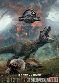 Yura davri dunyosi 2 / Мир Юрского периода 2 Uzbek O'zbek tilida tas-ix skachat download