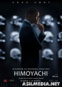 Himoyachi Uzbek tilida O'zbekcha tarjima kino HD