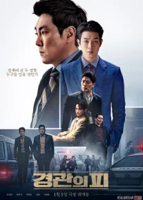 Politsiyachining xuni / Politsiya qasosi / politsiyachilar avlodi Janubiy Koreya filmi Uzbek tilida 2022 O'zbekcha tarjima kino HD