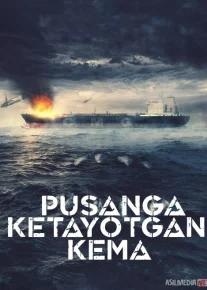 Pusanga ketayotgan kema / Bo'ri ovi loyihasi Janubiy Koreya filmi Uzbek tilida 2023 O'zbekcha tarjima kino HD