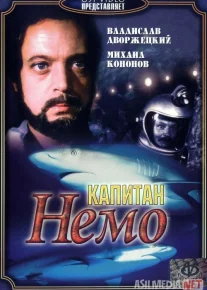 Kapitan Nemo Mosfilm SSSR kinosi Uzbek tilida 1975 O'zbekcha tarjima kino HD