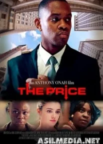 Цена свободы