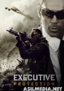 Под защитой