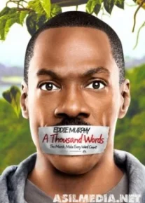 Тысяча слов