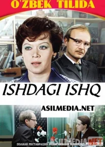 Ishdagi ishq Rossiya kinosi O'zbek tilida 1977 Uzbekcha tarjima Tas-IX skachat