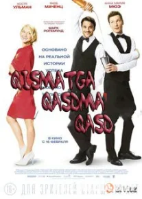 Qismatga qasdma qasd Uzbek tilida O'zbekcha tarjima kino HD