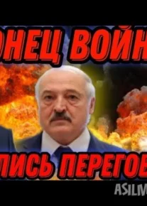 Rossiya va Ukraina urushi 2022-yil fevral, mart oyi yangiliklari / Russia And Ukraine / Российско-украинская война (2022)