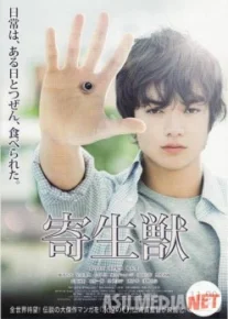 Паразиты HD tas-ix skachat download