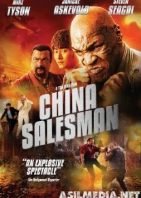 Xitoylik Savdogar Uzbek tilida 2017 O'zbek tilida