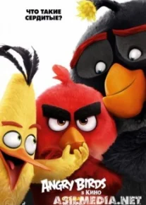 Angry Birds в кино