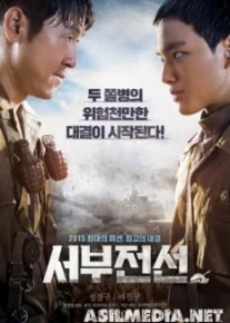 Долгий путь домой