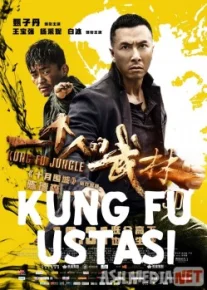 Kung- fu ustasi Uzbekcha tarjima 2014 O'zbek tilida / Последний из лучших / tas-ix skachat download