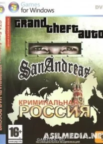 GTA San Andreas - Криминальная Россия 2010 (Rus\Eng) [RePack]