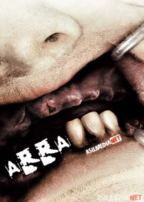 Arra 3 / Pila 3 2006 O'zbek tilida Uzbekcha tarjima Ujas Qo'rqinchli kino HD skachat