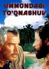Tinch okeanidagi jahannam / Ummondagi to'qnashuv 1968 Uzbek tilida O'zbekcha tarjima kino Full HD tas-ix skachat