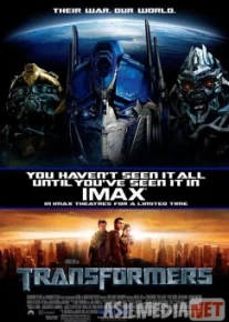 Transformerlar 1 / Трансформеры 1 Uzbek O'zbek tilida tas-ix skachat download