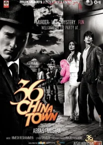 Kazino Chayna taun 36 / Casino Chine toun 36 Hind kinosi Uzbek tilida 2015 O'zbekcha tarjima kino HD