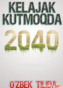 2040-Kelajak kutmoqda Uzbek tilida 2019 O'zbekcha tarjima kino HD